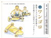 <span class='mincho'><a href='/contents/html/miyazaki/latham/shouwa/03.html' target='_blank'>→内容を見る</a></span>