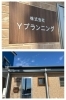 「株式会社Ｙプランニング」