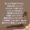 なぜなら？「脂肪を燃やしやすい時期は？【福島区フィットネス/語学教室】」