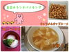 「ランチバイキング　シェフのおすすめは？」