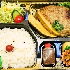 ☆ハンバーグ弁当☆●