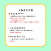 「７月のイベントカレンダー」