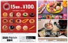 「＜セール開催＞15種類のドーナツが1個100円！」