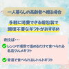 「【お中元豆知識第4弾】年配の方がもらって嬉しいお中元7選｜70代・80代・一人暮らしの方におすすめの選び方をご紹介します」