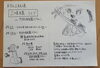 「★イベントのご案内★どろんこ保育園で演奏します♪」