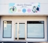 駐車場は店舗前にあります「Merry Fitness 薩摩川内店」