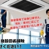 株式会社ワークイノベーション