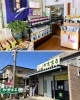 全国のうまいがギュッと詰まった店♪「山丸海苔店 (やままる)」