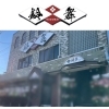 鈴舞