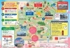 「春のそろばんフェスティバル2023　開催します！」