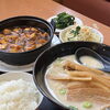 「台湾料理 聚仙閣」