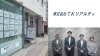 「株式会社 TKリアルティ」市川エリアの賃貸・売買・不動産管理のことならお任せください！