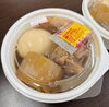 オディーン「中華DAYです」