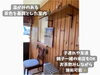 「守門のひだまりが移転。山の上の癒し処、ひだまりsalon。」