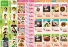 「2016年4月～6月クッキング講座のご案内」