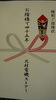 「開店45周年大感謝祭　12/4・5・6」