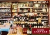 「(有)百瀬酒店 エスポアももせ」あなたの“好き”に出合える、岡谷市の老舗酒販売店