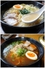 上　白湯ラーメン
下　辛うまラーメン「麺侍」