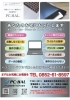 「パソコン出張修理・販売 PC-HAL（ピーシーハル）」