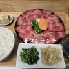 ランチセット「📢ランチセット📢」