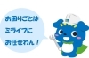 ご要望に寄り添う丁寧な提案と施工で安心。まずはお電話で！「ミライフ市川店」