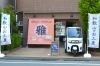 miyabi様のお部屋 Miyabi Boutique Hotel -マサイ-【 2025年最新の料金比較