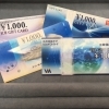 大黒屋 瑞江店 金券 JCBギフトカード のお買取しています！ 瑞江