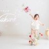 Photostudio Sakura - 千葉市中央区中央 - まいぷれ[千葉市中央区]