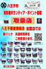 「高齢者ボランティア活動に参加させませんか？」
