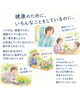 「「体にいい」に迷っていませんか？健康情報との心地よい向き合い方😊🌿」