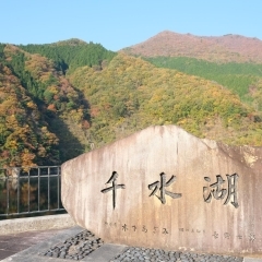 【菅生】千屋ダム・千水湖