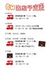 GW出店予定「GW出店予定[モグモグな幸せはこびます]」