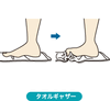 「足と指のバランス☆」