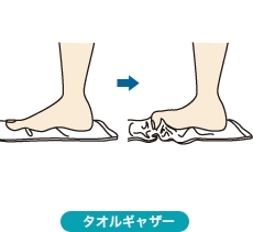 「足と指のバランス☆」