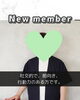 「【西条・新居浜・四国中央市で婚活するならしあわせたまご】松山市 40代男性がご入会されました！ 」