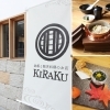 釜飯と割烹料理のお店 KIRAKU