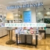 アルビオンドレッサー 立川店
