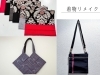帯を使ったリメイク品「tesigoto happiness」