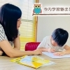 寺内学習塾まなびば