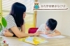 「寺内学習塾まなびば」教員経験のある講師が、大切なお子様の学力を全力サポート！