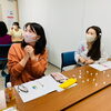 タイプ集まり