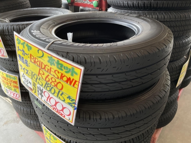 「【中古 タイヤ】195/80R15  2本セット   ￥9,900」