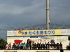 「【第55回】三豊たくま港まつり＆花火大会に行ってきました！」