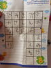 「息子からのお手紙」