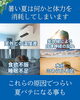 夏バテは夏の代表的な体調不良ですね「夏バテ対策に、酸素と水素のダブルケア！【諏訪市】」