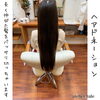 ヘアドネェーション「ヘアドネェーション」