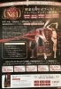 「あの“酵素女神”がちゃるに登場！先着お得価格！」