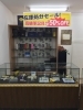 舶来品高級筆記具対象商品50％オフです！ | オンセレクトかすが