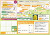 「りんりんスタンプラリー2022秋」