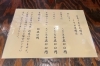 「【本日オープン！】　新発田市日渡に『中華そば たまる屋』さんが、本日ニューオープンいたしました！」